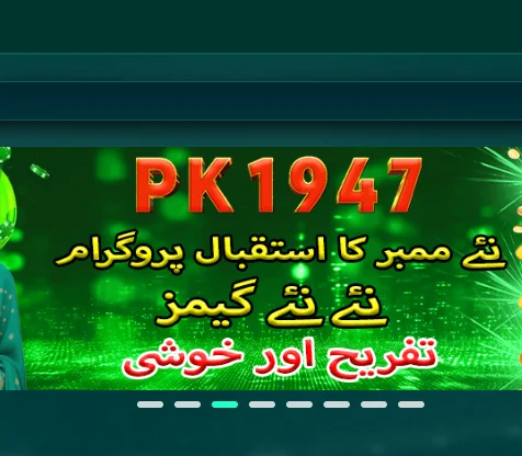 PK 1947 Game Withdrawal